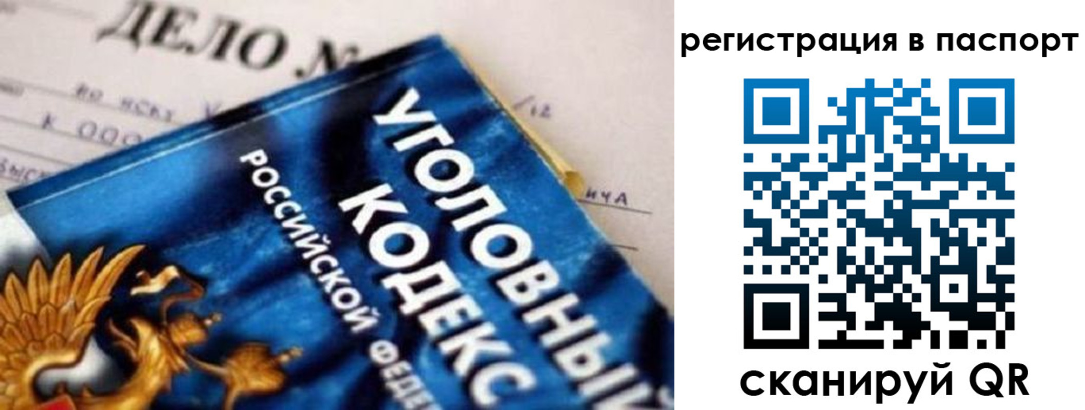 регистрация для школы в Богучаре